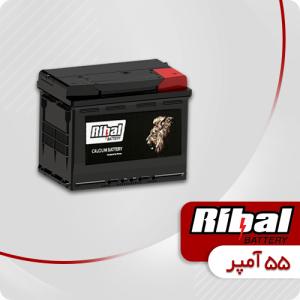 باتری 55 آمپر ریبال